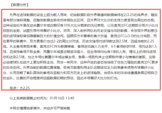 萨卡喜忧参,三分球收获,喜悦,皇冠体育app下载,皇冠体育官网,澳门皇冠体育,bet皇冠体育在线
