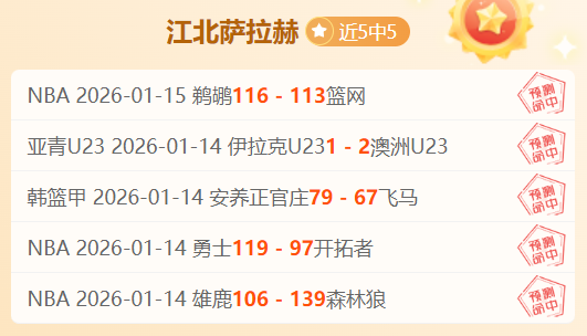 迪马尔科强,对球迷深情,厚谊,皇冠体育app下载,皇冠体育官网,澳门皇冠体育,bet皇冠体育在线