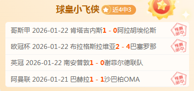 年中国制造,业稳步前进,成就斐然报,皇冠体育app下载,皇冠体育官网,澳门皇冠体育,bet皇冠体育在线