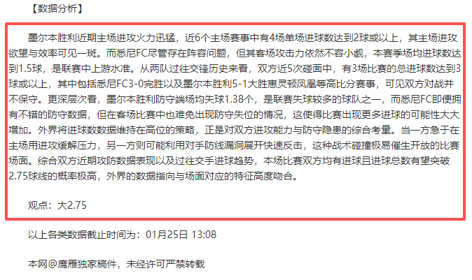莫兰德内传,付豪,轻松完成上,皇冠体育app下载,皇冠体育官网,澳门皇冠体育,bet皇冠体育在线