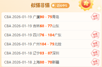 巅峰对决,湖勇激战在,谁将笑傲江,皇冠体育app下载,皇冠体育官网,澳门皇冠体育,bet皇冠体育在线