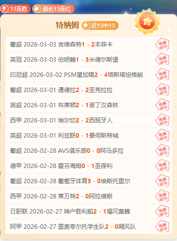 专家推荐,奇才对阵火,每日专场大,皇冠体育app下载,皇冠体育官网,澳门皇冠体育,bet皇冠体育在线