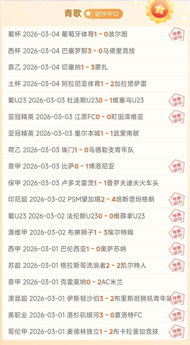 国米,皇马瞄准卢,库米,皇冠体育app下载,皇冠体育官网,澳门皇冠体育,bet皇冠体育在线