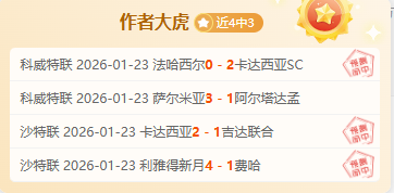 阿森纳接触,尼科,威廉斯经纪,皇冠体育app下载,皇冠体育官网,澳门皇冠体育,bet皇冠体育在线