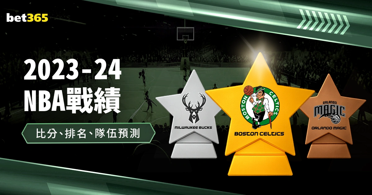 武汉三镇主,帅马丁斯掌,握中文小技,皇冠体育app下载,皇冠体育官网,澳门皇冠体育,bet皇冠体育在线