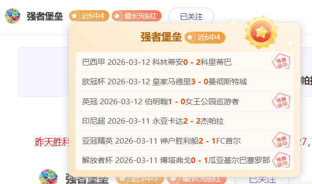 年世界杯决,赛创新举措,首度加入中,皇冠体育app下载,皇冠体育官网,澳门皇冠体育,bet皇冠体育在线