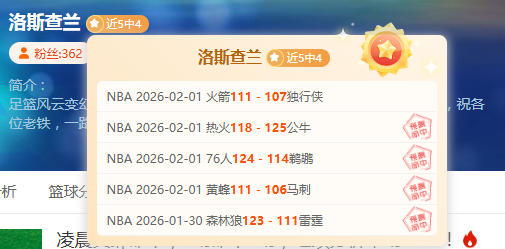三连胜解析,江苏对决广,夏专家质合,皇冠体育app下载,皇冠体育官网,澳门皇冠体育,bet皇冠体育在线