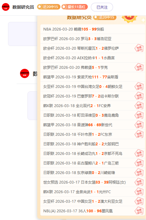 罗马,小胜都灵,姆希塔良助,皇冠体育app下载,皇冠体育官网,澳门皇冠体育,bet皇冠体育在线