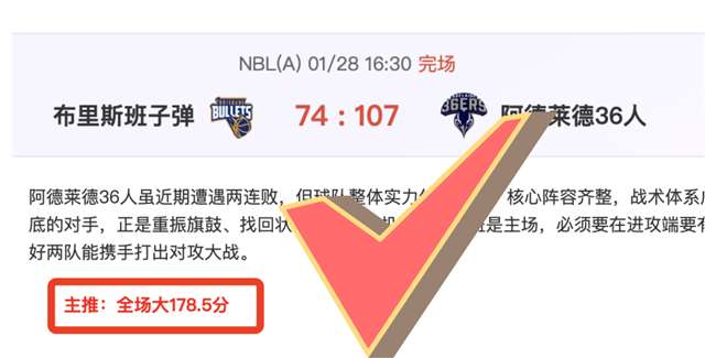 赛季英超联,赛第,轮盛况盘点,皇冠体育app下载,皇冠体育官网,澳门皇冠体育,bet皇冠体育在线