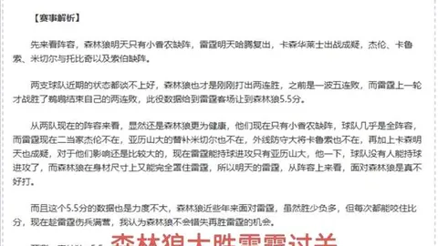 阿勒代斯预测：萨拉赫无缘金球奖，主办方意图平衡皇马与维尼修斯利益