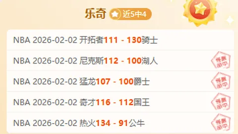 意大利媒体揭露：德劳倫蒂斯涉嫌在奧斯梅恩轉會案中造假账目遭调查