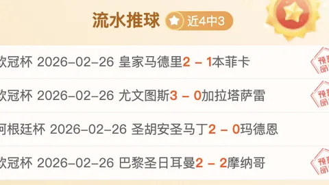 [图]詹姆斯33分17板东契奇21分13助，森林狼遭遇四连败