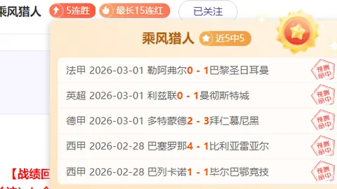 《57岁老将默森揭秘：哲凯赖什25分钟内触球仅1次？年轻时的我都能做到！》