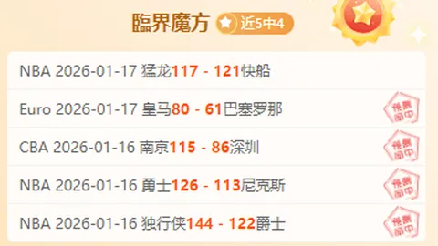 皇冠体育app下载