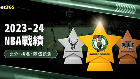 皇冠体育app下载