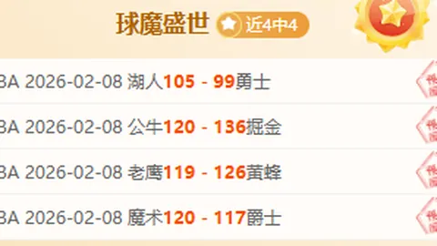 大乐透期号专家质合推荐：前区十码临场英超预测全胜