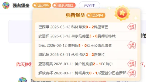 2026年世界杯决赛创新举措：首度加入中场表演环节