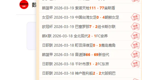 皇冠体育app下载