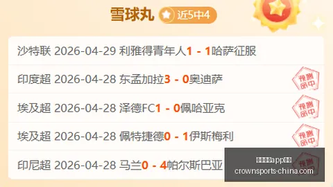皇冠体育app下载皇冠体育app下载突发变动结果已公布